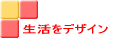 �������f�U�C��