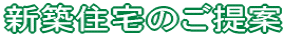 �V�z�Z��̂����